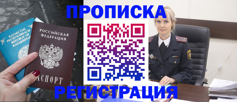 регистрация для дет. сада в Угличе