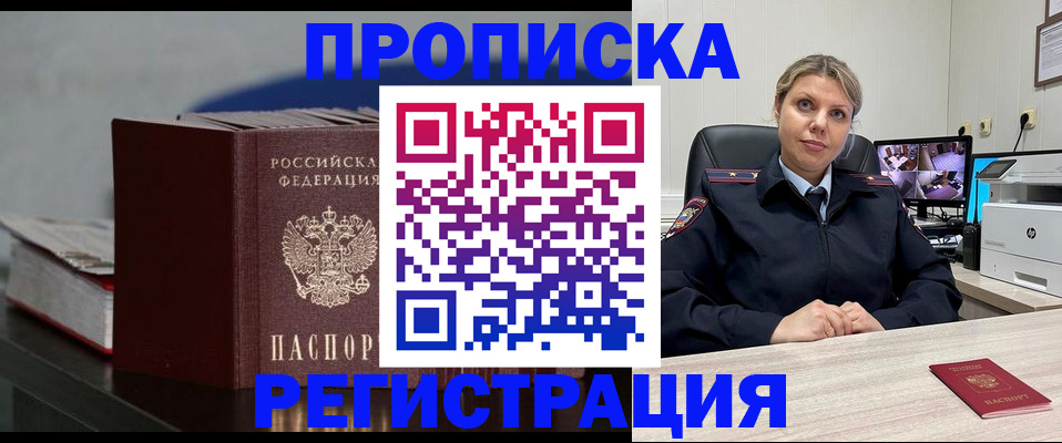 пропишу в квартире в Угличе