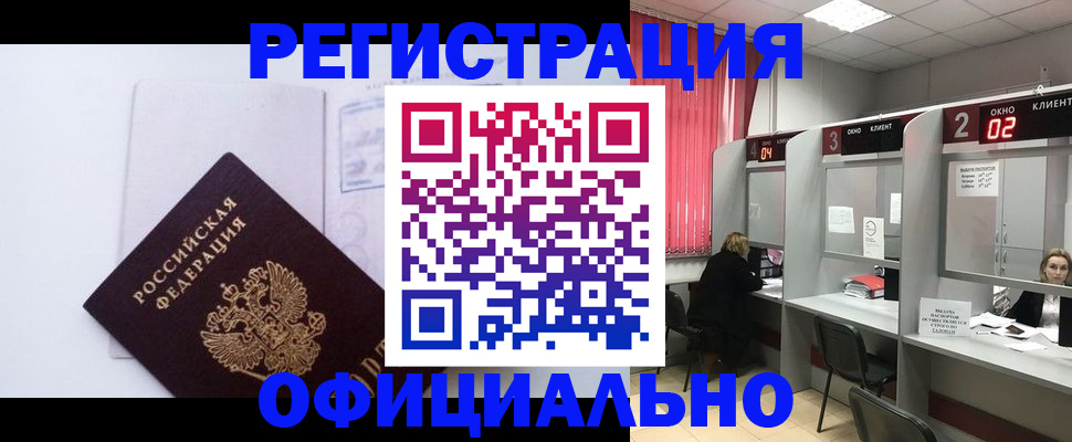 регистрация для школы в Угличе