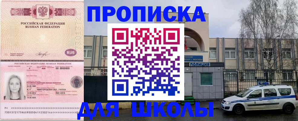 миграционный учет в Угличе